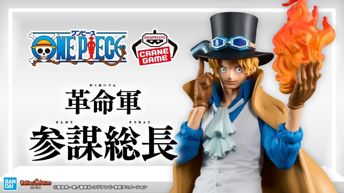 8月登場!バンプレスト『ワンピース』クレーンゲーム景品を紹介!エース&ロジャーで夢の親子並び!?ガープ,ロー,ティーチのフィギュア等必見の全16商品【バンマニ!】【BANDAI SPIRITS公式】 8月登場!バンプレスト『ワンピース』クレーンゲーム景品を紹介!エース&ロジャーで夢の親子並び!?ガープ,ロー,ティーチのフィギュア等必見の全16商品【バンマニ!】【BANDAI SPIRITS公式】