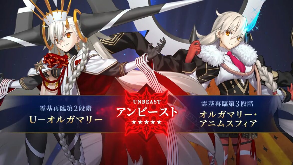 「FGO」10周年新規サーヴァント「U-オルガマリー」を発表 – GAME Watch 「FGO」10周年新規サーヴァント「U-オルガマリー」を発表 - GAME Watch