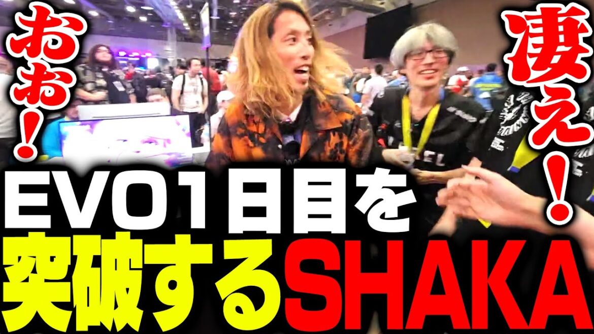 劇的勝利でEVO1日目を突破するSHAKA【ストリートファイター6】 劇的勝利でEVO1日目を突破するSHAKA【ストリートファイター6】