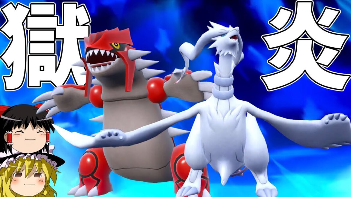 コライドン被害者の会、結成・・・！【ポケモンSV】【ゆっくり実況】