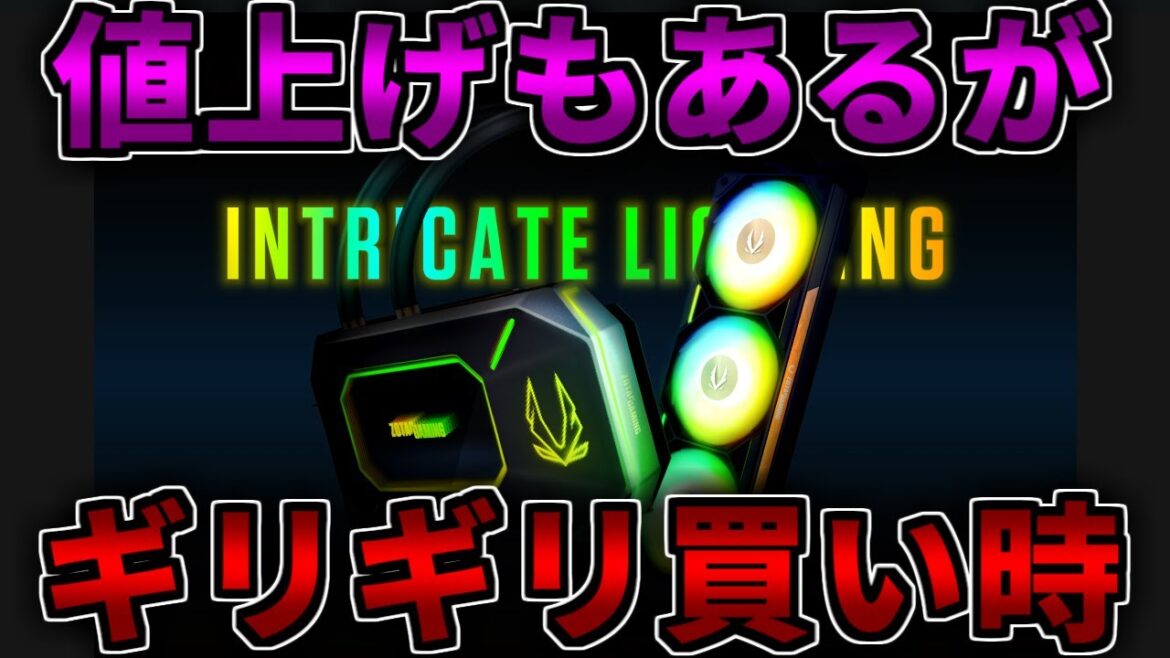 【値上げもあったけど】まだギリギリ買い時？ゲーミングPC相談配信【RTX5060/5060Ti/5070/5070Ti/5080/5090】