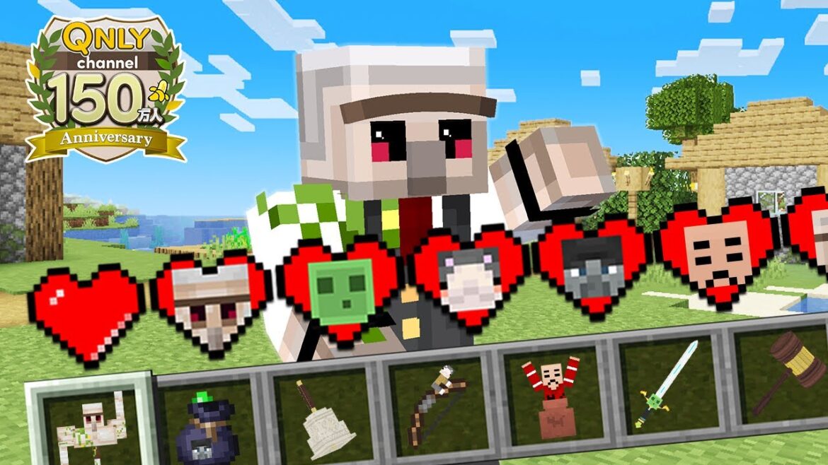 【マイクラ】おんりーchキャラクターのハートが作れる世界でサバイバル! 【マイクラ】おんりーchキャラクターのハートが作れる世界でサバイバル!