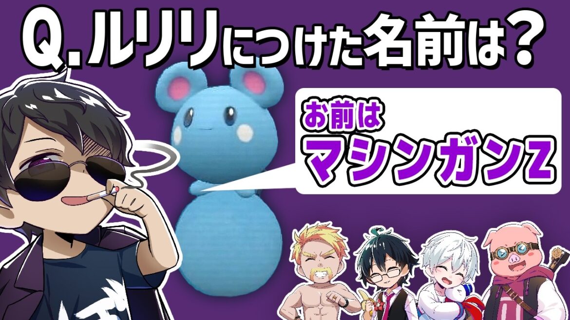 クイズ！ポケモンミリしらぼんじゅうる(46)にジムリーダー戦させてみたら【ポケットモンスターSV】