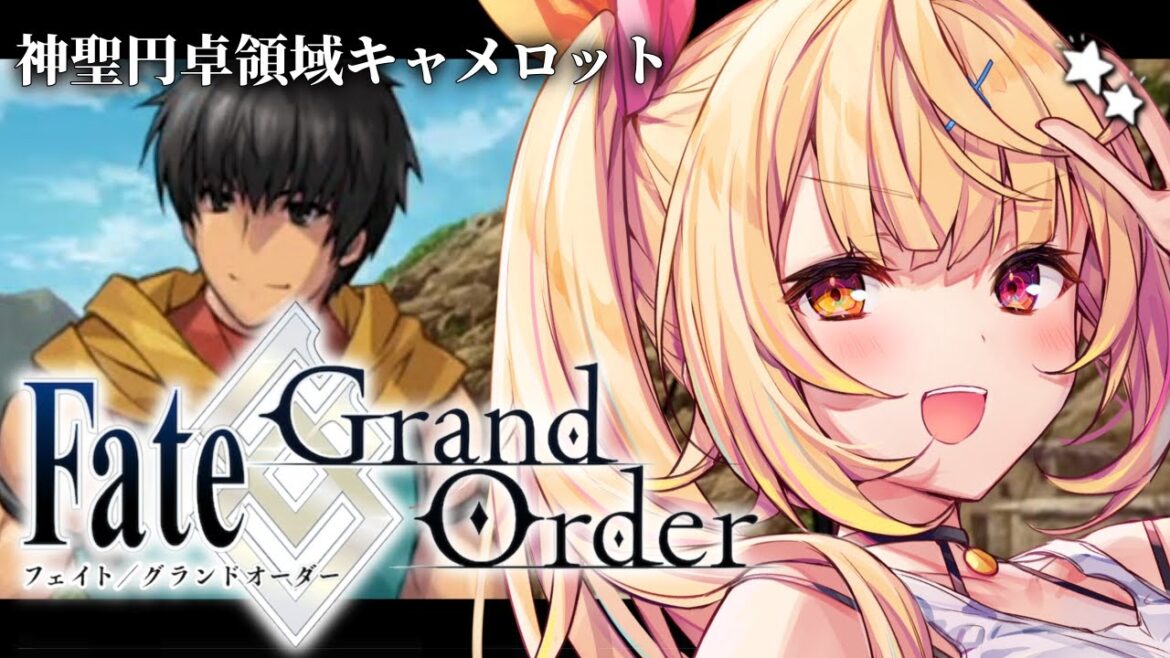 【FGO】完全初見のFate/Grand Order！神聖円卓領域キャメロットいくぞおおおおおおおお！part3【星川サラ/にじさんじ】