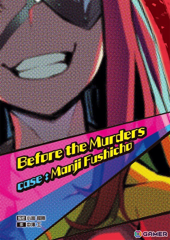 マルチジャンルADV「終天教団」Steam版にて小高和剛氏監修の書き下ろしデジタルノベルが早期購入特典として配布決定!の画像