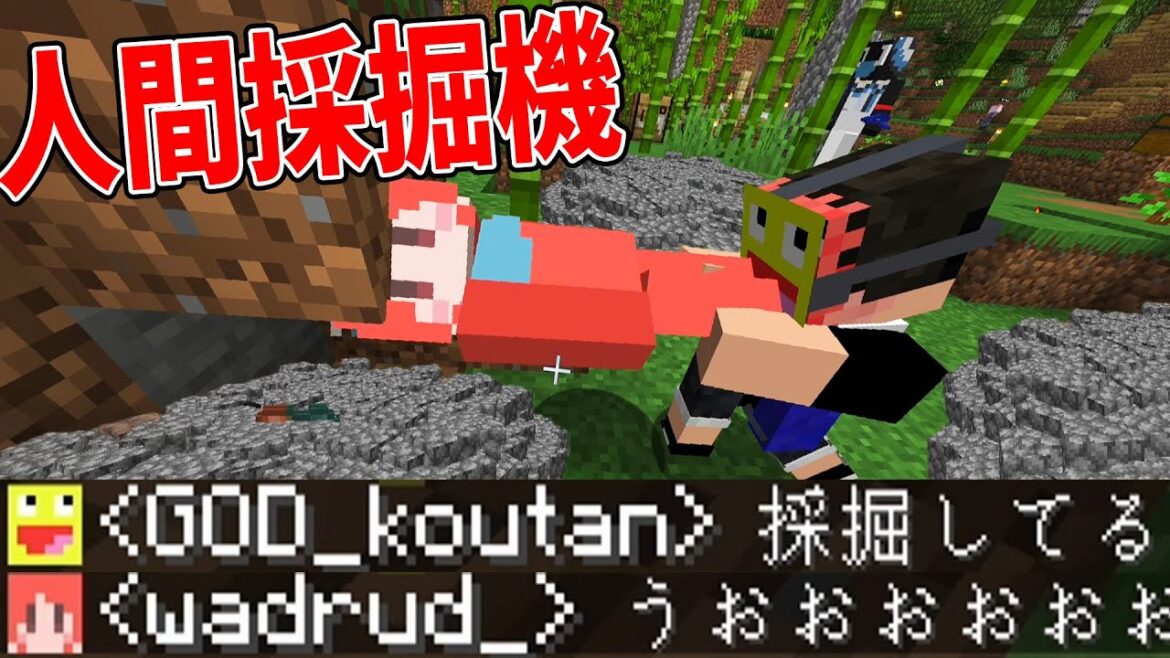 超強力ドリルMODで1億ブロック採掘したらサバイバルが終了しました - 1パートに付き1MODずつ追加する世界でサバイバル！ #3