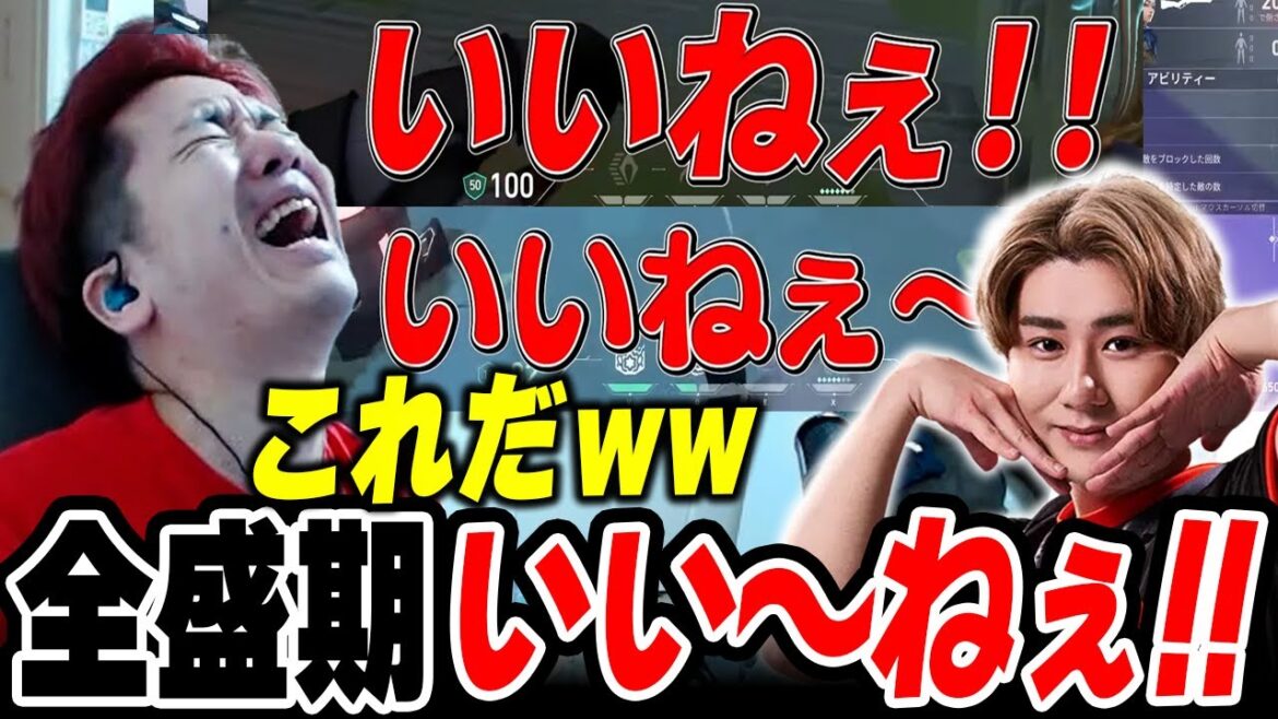 rionの全盛期「いい~ねぇ!!」を探すBiju 【ムラッシュゲーミング】 rionの全盛期「いい~ねぇ!!」を探すBiju 【ムラッシュゲーミング】