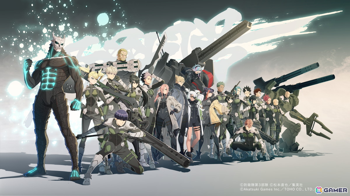 最新ビジュアル