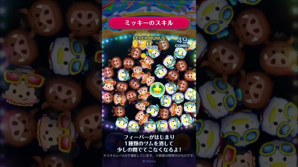 新ツム先行公開♪8/1に新ツム「マリンドナルド＆ミッキー」が登場！