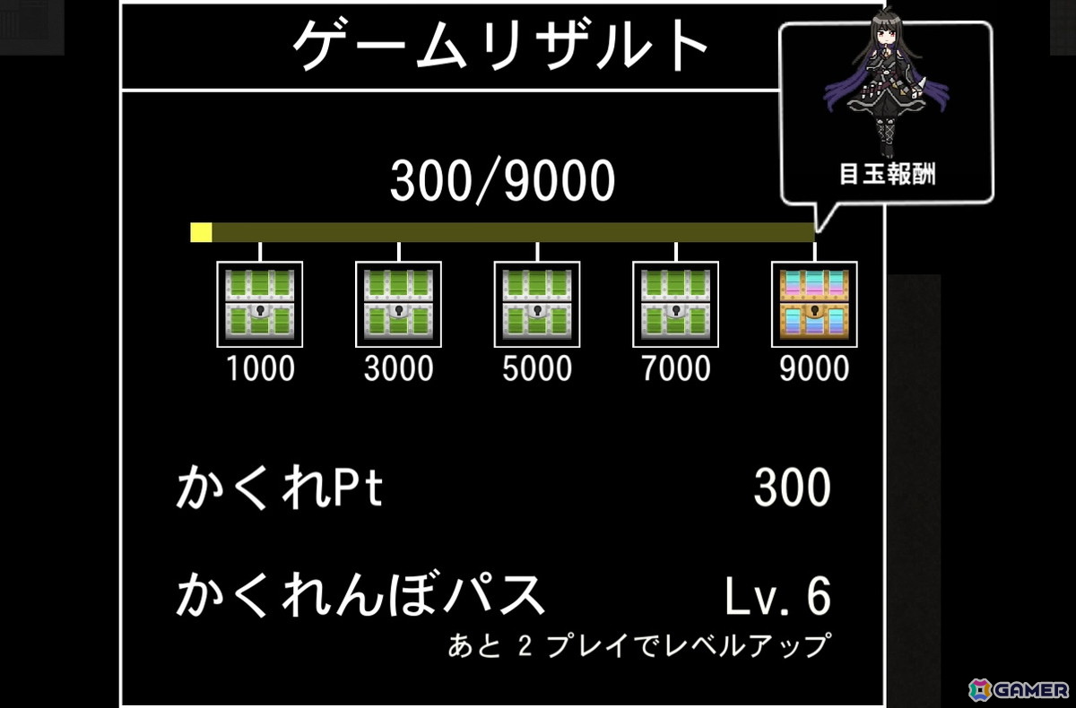 「青鬼オンライン」に3年ぶりの新ゲームモード「青鬼かくれんぼ」が登場！6人の中から鬼側1人とかくれ側5人に分かれて遊ぶ内容にの画像