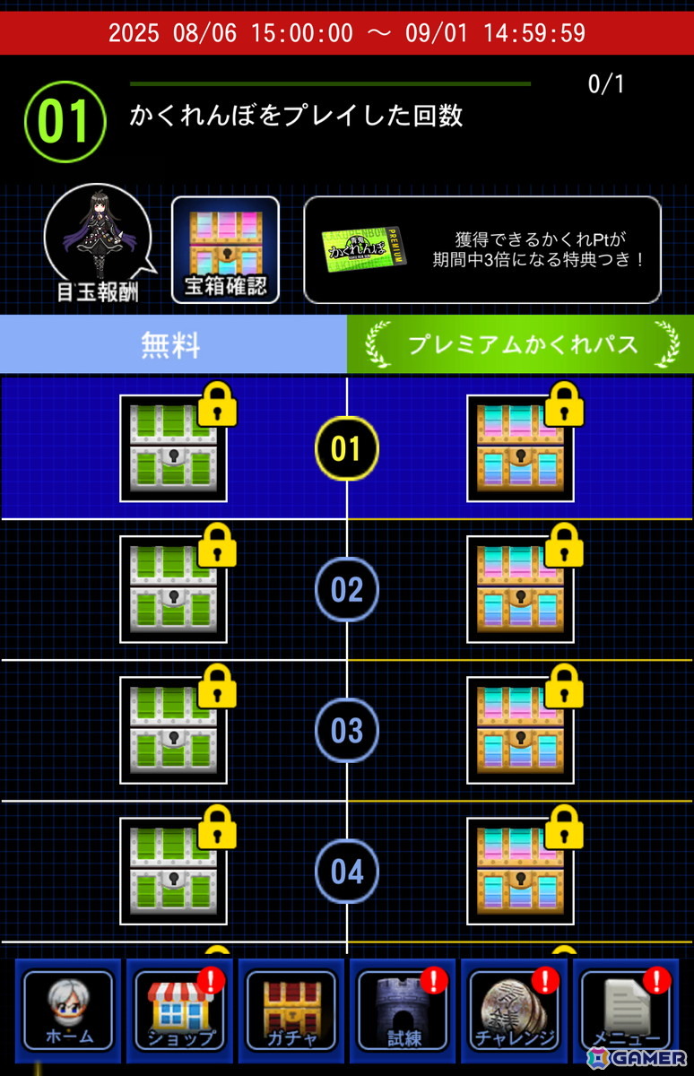 「青鬼オンライン」に3年ぶりの新ゲームモード「青鬼かくれんぼ」が登場！6人の中から鬼側1人とかくれ側5人に分かれて遊ぶ内容にの画像