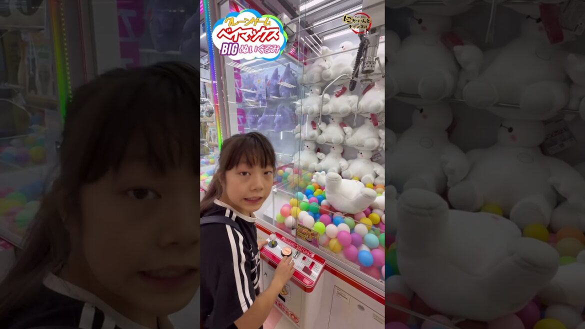 クレーンゲームでベイマックスの大きいぬいぐるみを狙います! クレーンゲームでベイマックスの大きいぬいぐるみを狙います!