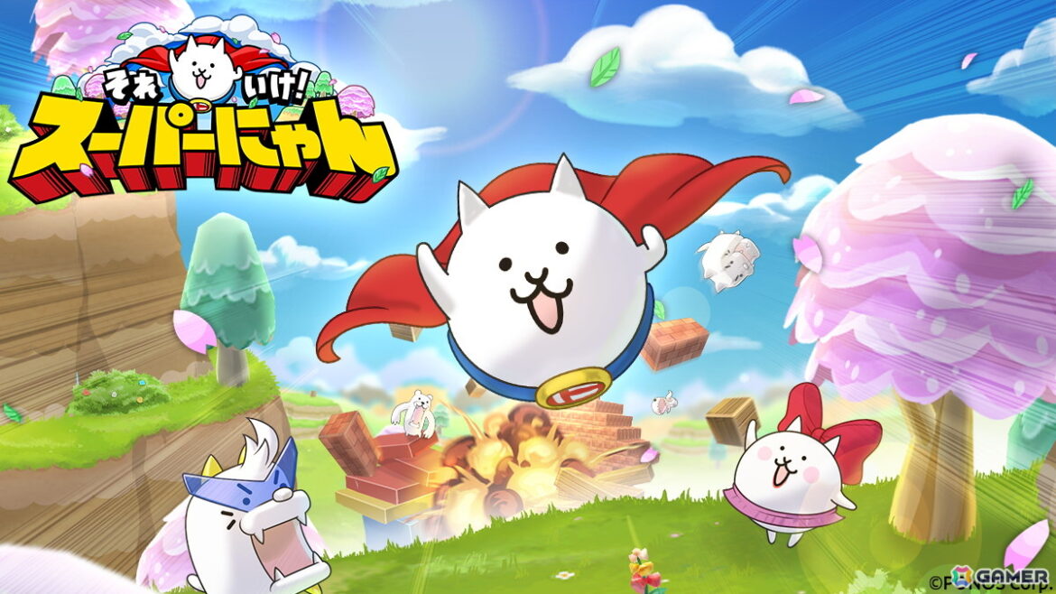 「それいけ！スーパーにゃん」がApple Arcadeにて配信！「にゃんこ大戦争」に登場するスーパーにゃんの活躍を描く3Dパズルアクションゲーム | Gamer