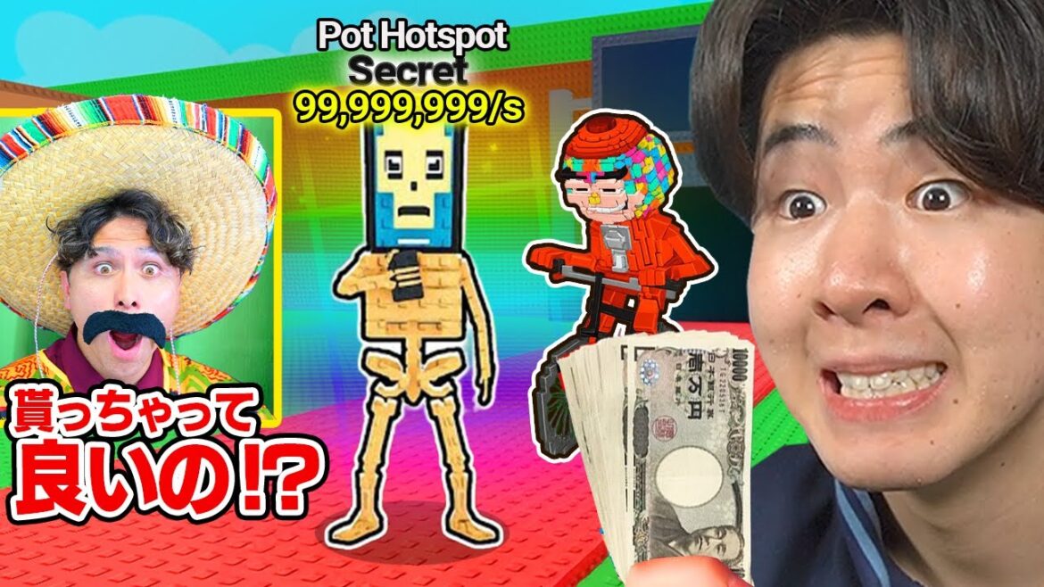 「コロンボさん」に激レアAIモンスターをあげまくってアカウントをアップグレードしてみたら…(破産) 「コロンボさん」に激レアAIモンスターをあげまくってアカウントをアップグレードしてみたら...(破産)