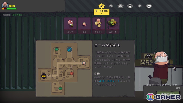 ミュータントの大群と銃で戦うローグライト「Guntouchables」がSteamで発売！24時間限定の無料配布も実施中の画像