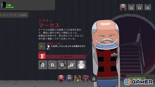 ミュータントの大群と銃で戦うローグライト「Guntouchables」がSteamで発売！24時間限定の無料配布も実施中の画像