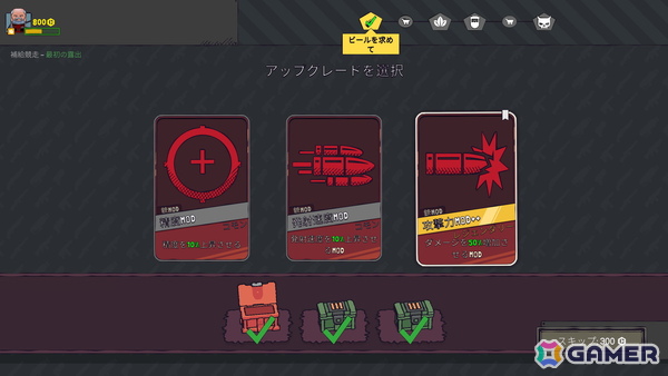 ミュータントの大群と銃で戦うローグライト「Guntouchables」がSteamで発売！24時間限定の無料配布も実施中の画像