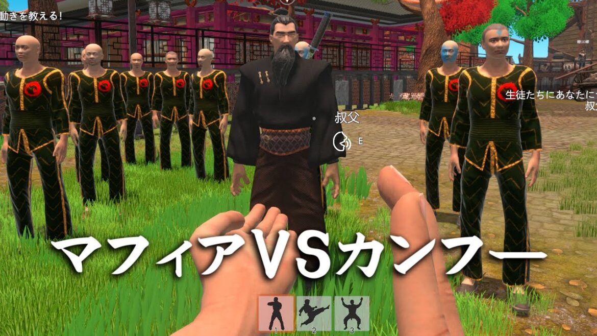 俺の経営するカンフー道場がマフィアと抗争するまでの話【Fight School Simulator】