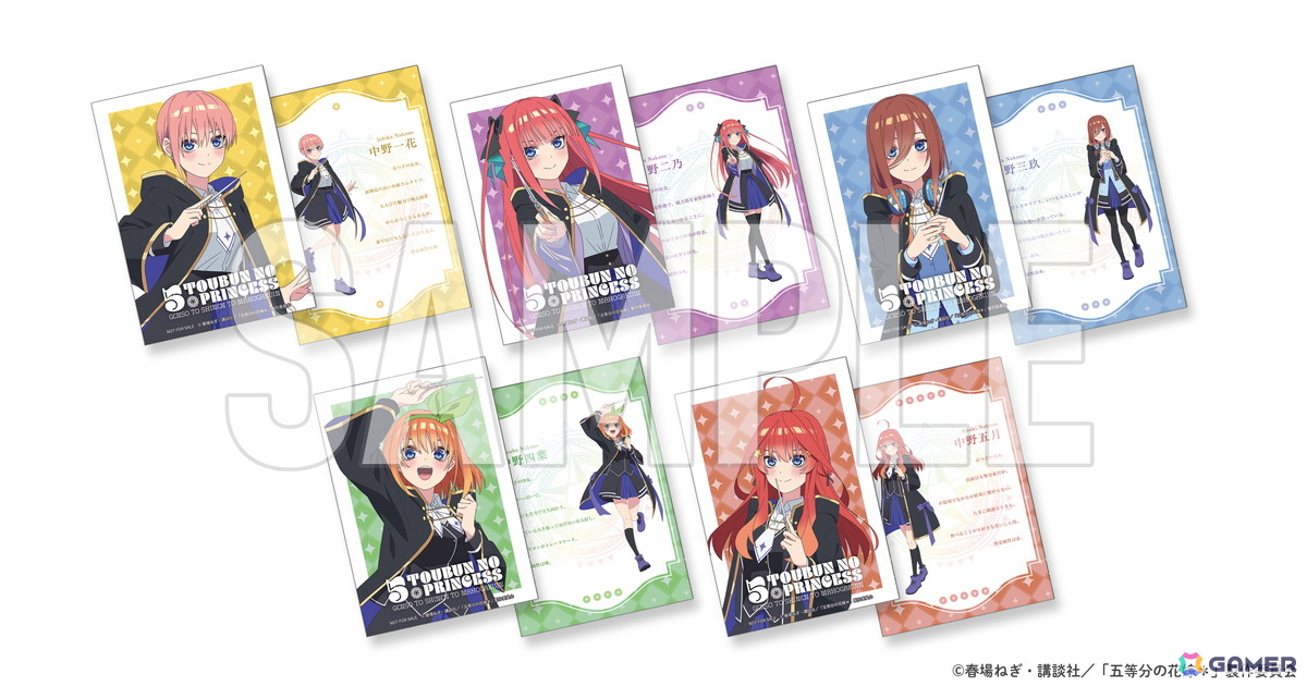 「五等分の花嫁」完全新作ゲーム「五等分のプリンセス」のテーマソング「明日へ」がGame Sizeで先行配信！CD特典デザインやイベント情報もの画像