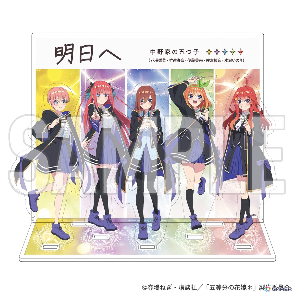 「五等分の花嫁」完全新作ゲーム「五等分のプリンセス」のテーマソング「明日へ」がGame Sizeで先行配信！CD特典デザインやイベント情報もの画像