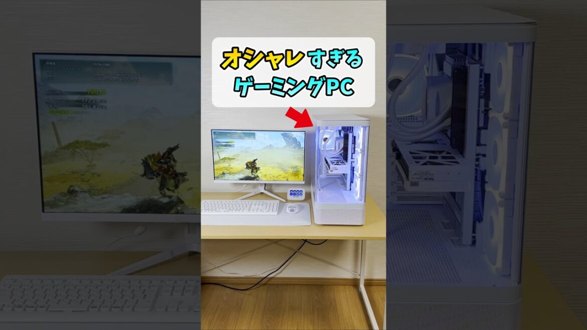 白ゲーミングPCの決定版💻【STORM-流界RK-265K57Ti】 白ゲーミングPCの決定版💻【STORM-流界RK-265K57Ti】