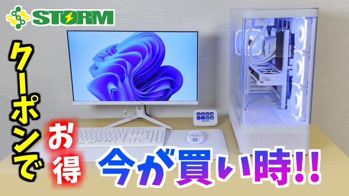 おしゃれすぎる白ゲーミングPC🥰【STORM-流界RK-265K57Ti】