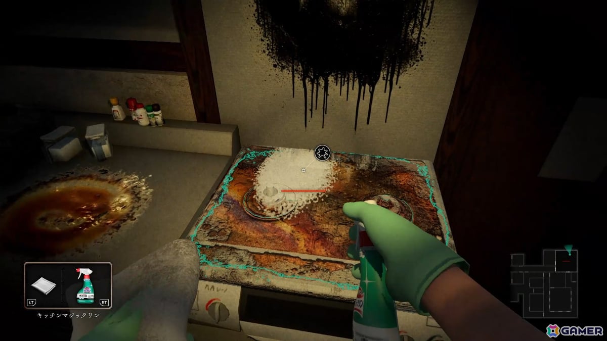 気配を消して、掃除せよ――花王初となる3D探索型ホラーアクション「しずかなおそうじ」がSteamで無料配信の画像