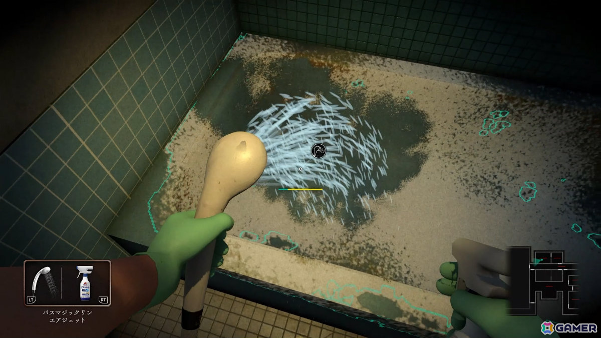 気配を消して、掃除せよ――花王初となる3D探索型ホラーアクション「しずかなおそうじ」がSteamで無料配信の画像