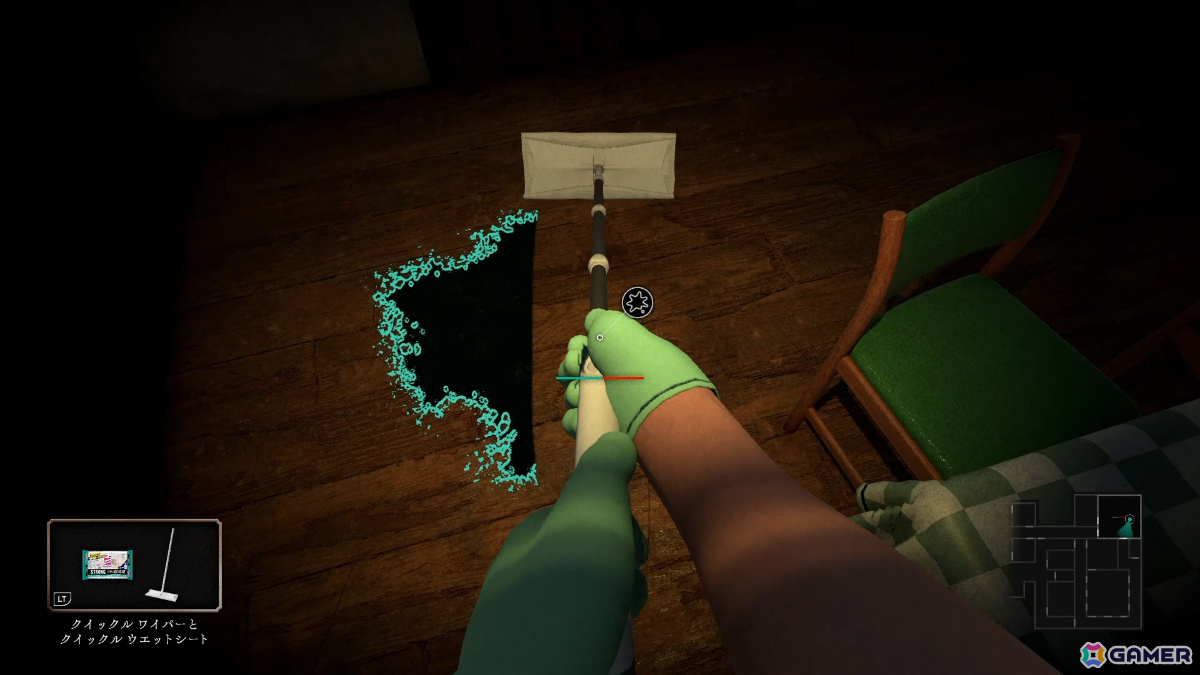 気配を消して、掃除せよ――花王初となる3D探索型ホラーアクション「しずかなおそうじ」がSteamで無料配信の画像