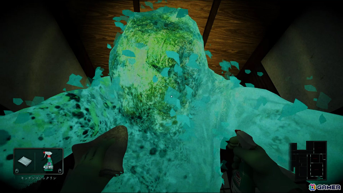 気配を消して、掃除せよ――花王初となる3D探索型ホラーアクション「しずかなおそうじ」がSteamで無料配信の画像