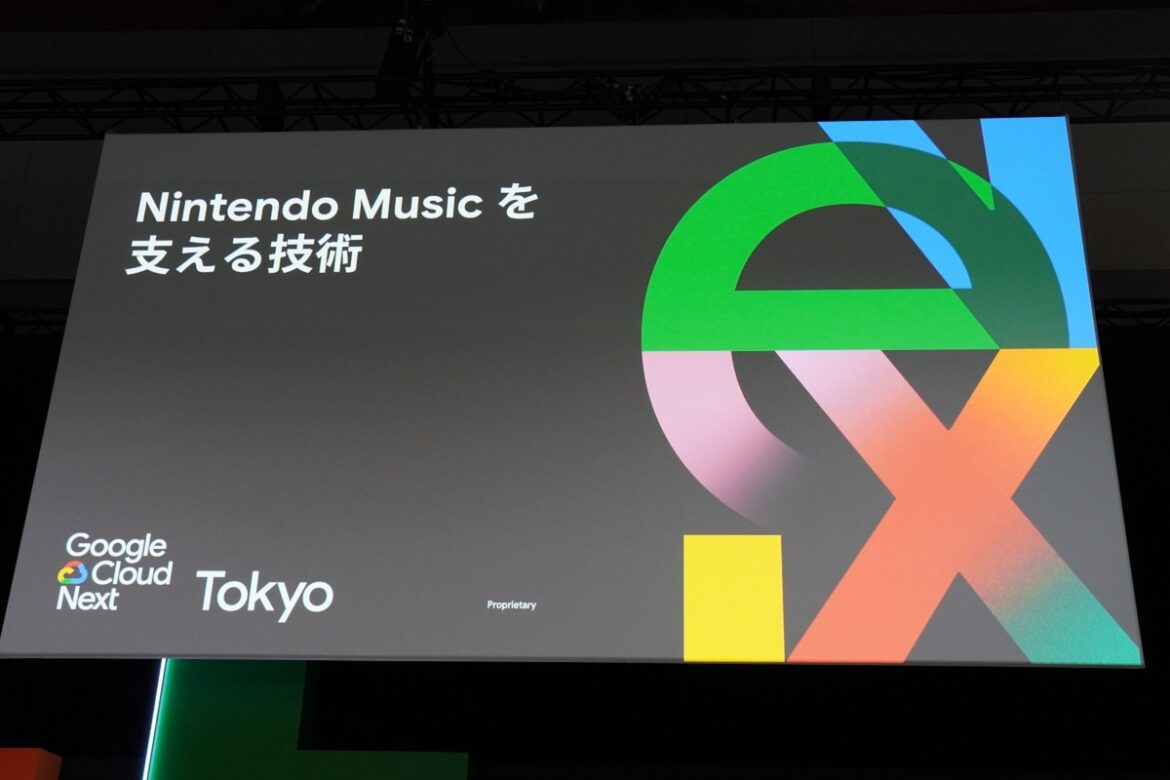 「Nintendo Music」の裏側に技術と工夫　快適な“ゲーム音楽体験”を届けるために (1/4)