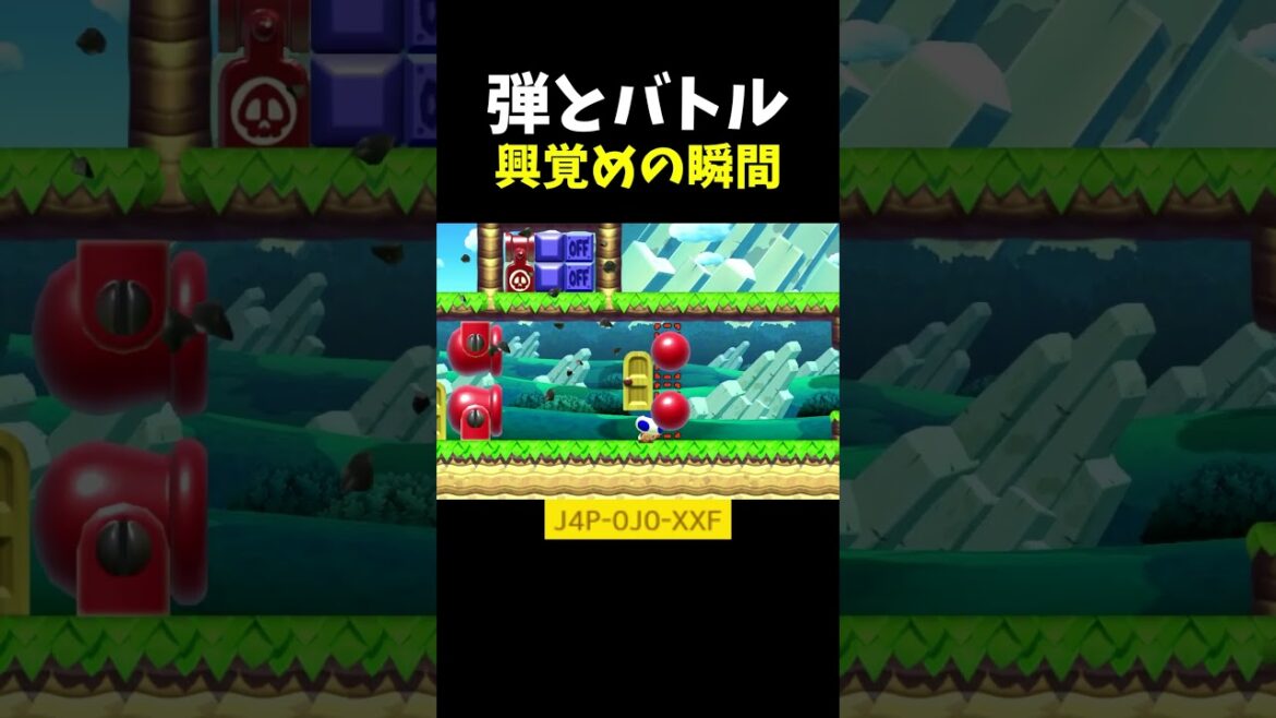 最悪な攻略#shorts