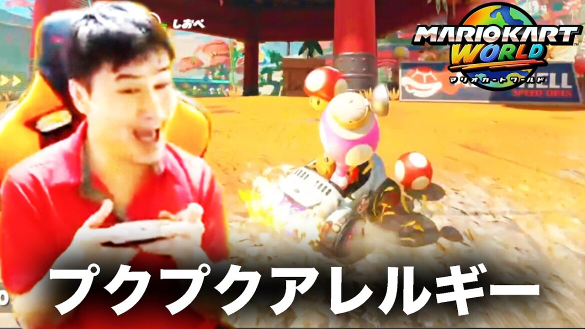 加藤純一のマリオカートワールドダイジェスト レート8500への道【2025/08/02】 加藤純一のマリオカートワールドダイジェスト レート8500への道【2025/08/02】