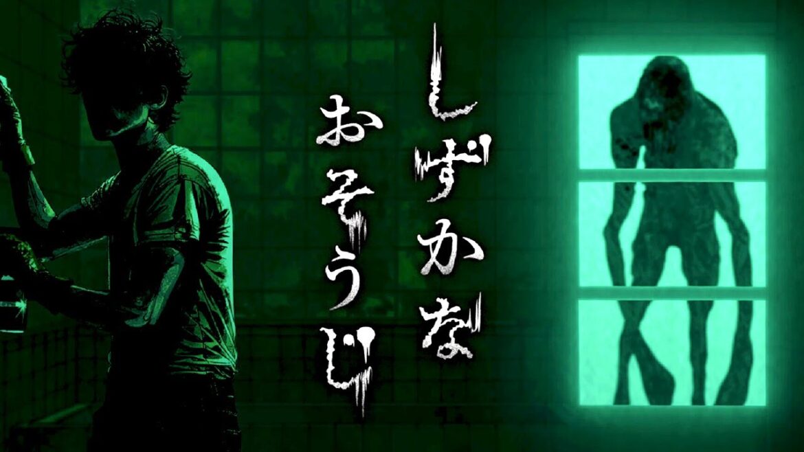 あの「花王」が出した不気味な別荘をマジックリンで掃除するホラーゲーム【しずかなおそうじ】 あの「花王」が出した不気味な別荘をマジックリンで掃除するホラーゲーム【しずかなおそうじ】