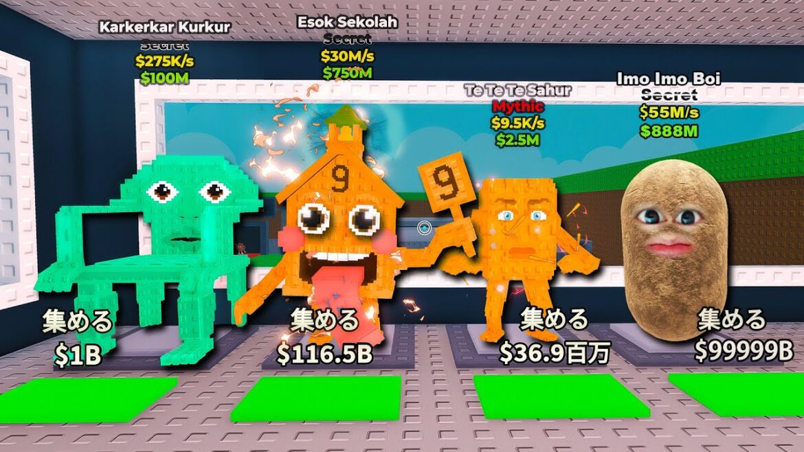 呪われてる新しいブレインロットを盗むロブロックス (Roblox) 呪われてる新しいブレインロットを盗むロブロックス (Roblox)