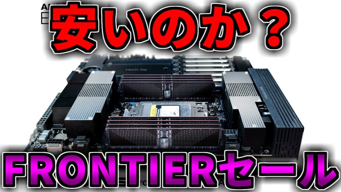 【今週の】FRONTIER半期決算セールを見る。ゲーミングPC相談配信【RTX5060/5060Ti/5070/5070Ti/5080/5090】