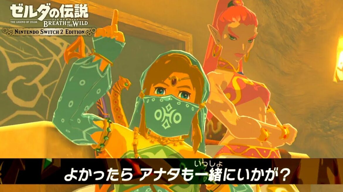 勇者、恋のレッスンを受ける｜【Switch2】ゼルダの伝説 ブレスオブザワイルド #30
