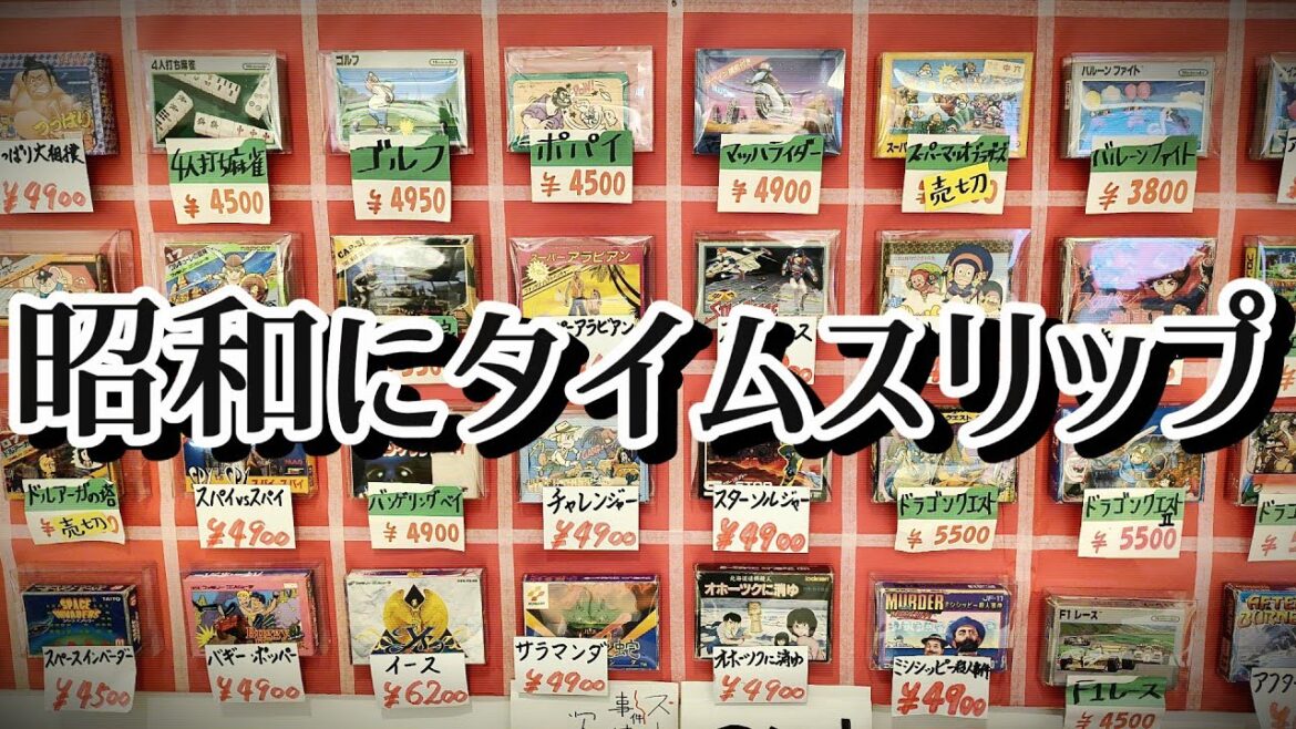 【神イベント】サッポロゲームカルチャーフェスで昭和にタイムスリップ? 懐かしすぎて少年時代の思い出が溢れてきたよ 【神イベント】サッポロゲームカルチャーフェスで昭和にタイムスリップ? 懐かしすぎて少年時代の思い出が溢れてきたよ
