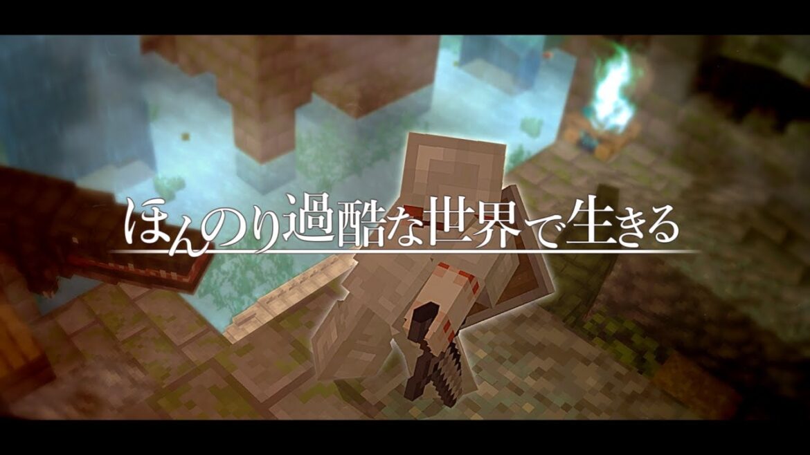 【ゆっくり実況:Minecraft】ほんのり過酷な世界で生きる Ep.02 【ゆっくり実況:Minecraft】ほんのり過酷な世界で生きる Ep.02