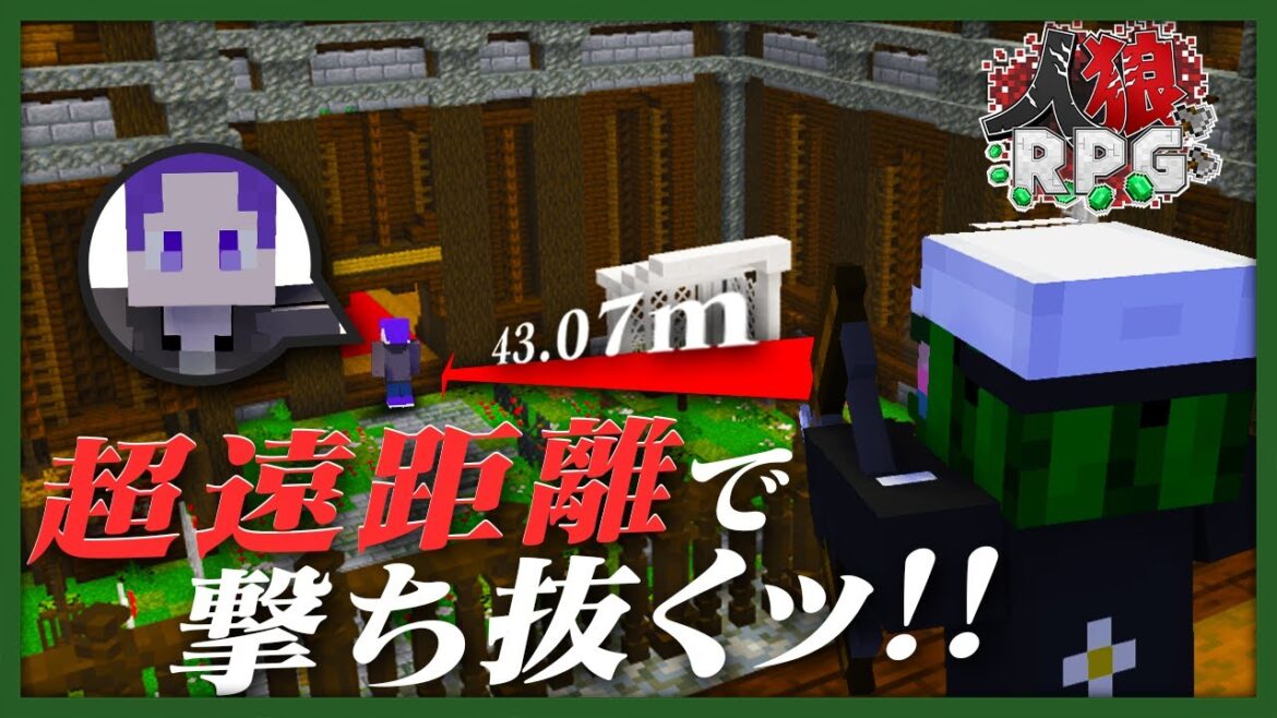 【人狼RPG】潜伏人狼ぐちつぼ、もちろん超距離狙撃もキメちゃうよね【人狼男爵の館】 【人狼RPG】潜伏人狼ぐちつぼ、もちろん超距離狙撃もキメちゃうよね【人狼男爵の館】
