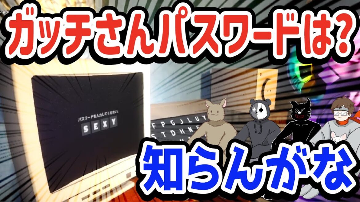 カットしろよ！？自由すぎるいつものTOP4