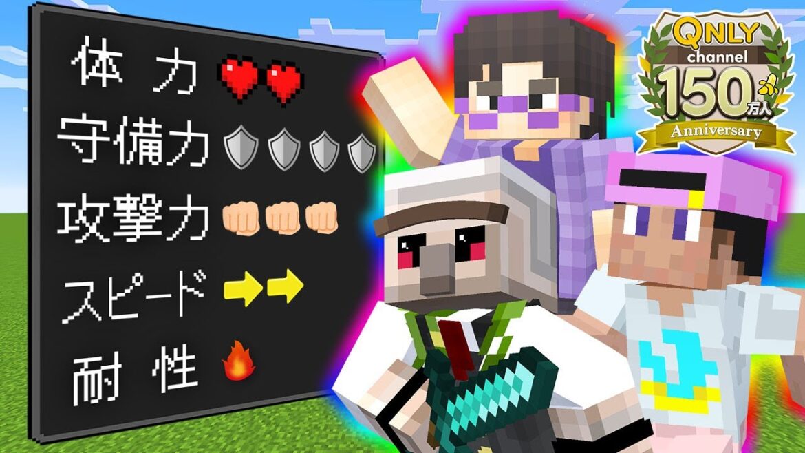 【マイクラ】敵MOBを倒すたびに強くなる世界でエンドラ討伐!【Fischer’sさんコラボ】 【マイクラ】敵MOBを倒すたびに強くなる世界でエンドラ討伐!【Fischer'sさんコラボ】