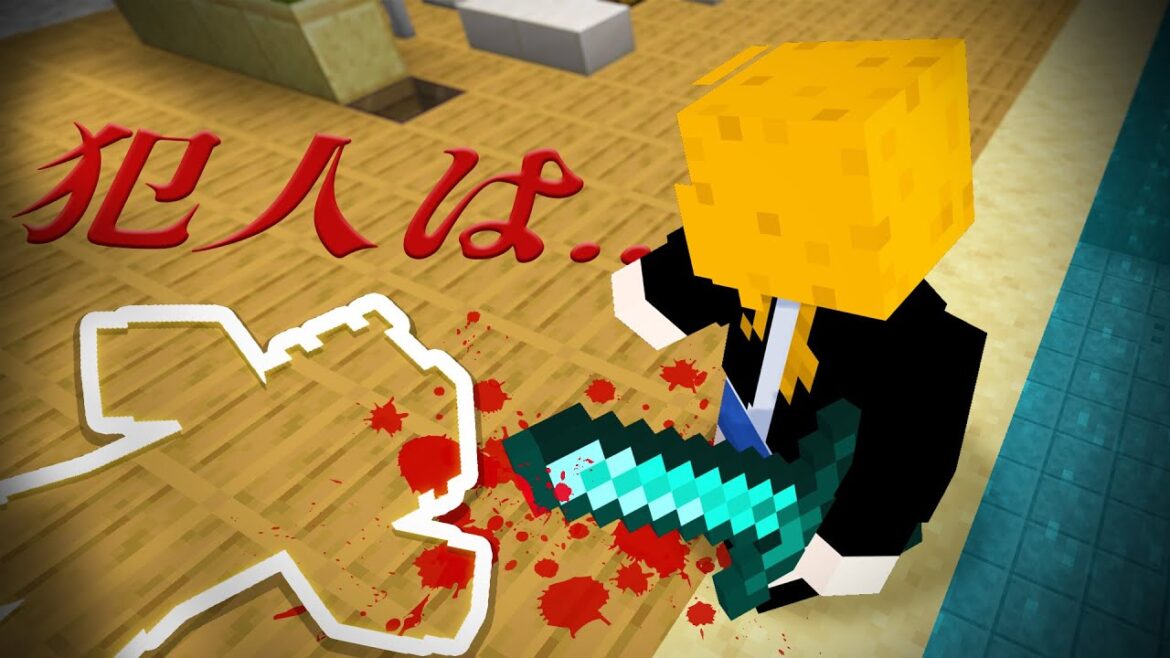 最後にのこされた言葉は真実か!?罠か!?ダイイングメッセージ人狼 最後にのこされた言葉は真実か!?罠か!?ダイイングメッセージ人狼