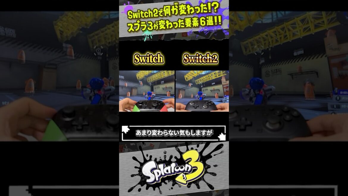 【買う必要ある?】Switch2 でスプラ3が変わった要素6選 #スプラトゥーン3  #splatoon3  #shorts 【買う必要ある?】Switch2 でスプラ3が変わった要素6選 #スプラトゥーン3  #splatoon3  #shorts