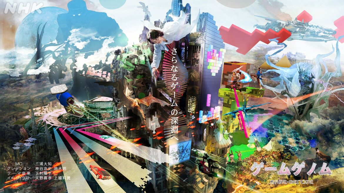 NHKのゲーム教養番組「ゲームゲノム」新作が8月20日より三夜連続で放送 – GAME Watch NHKのゲーム教養番組「ゲームゲノム」新作が8月20日より三夜連続で放送 - GAME Watch
