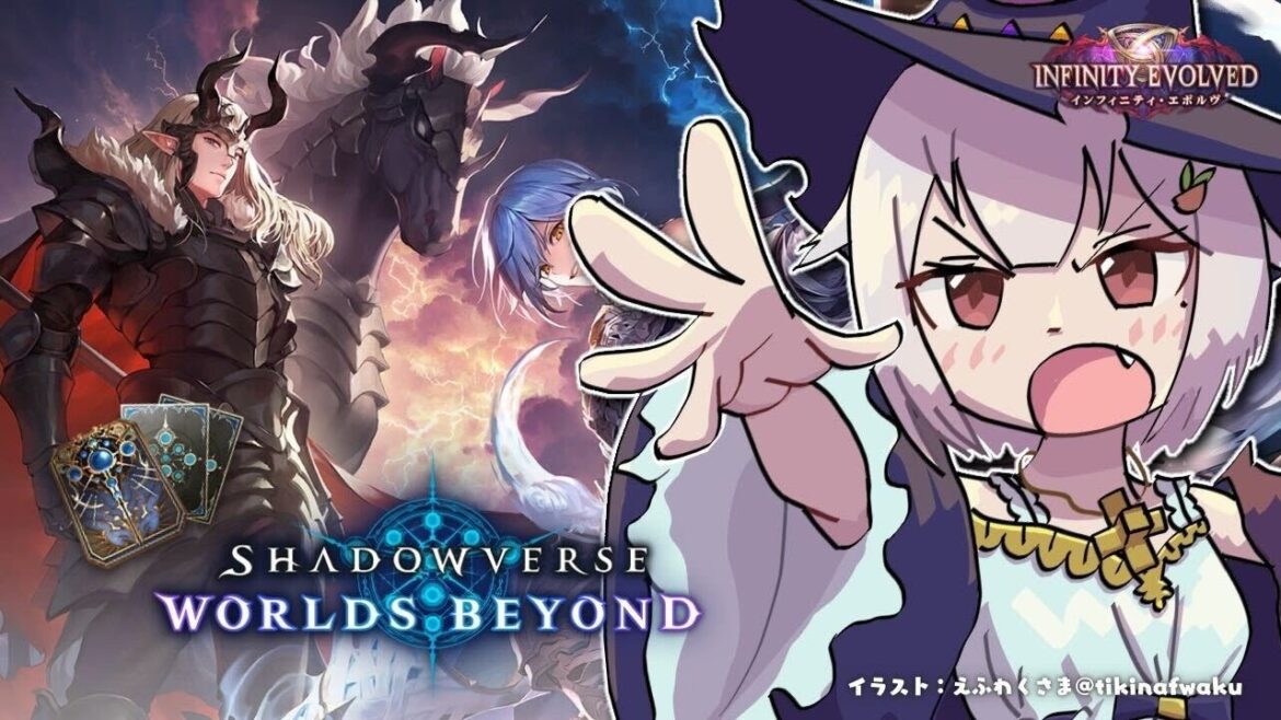【 シャドバWB 】ただいま。最強デッキ探しの旅４。（ Infinity Evolved / インフィニティ・エボルヴ ）【 にじさんじ┊︎葉山舞鈴 】