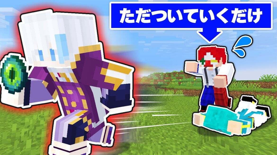 ガチ勢の本気のエンドラ討伐、ただ着いていくだけでも難しい説【マイクラ・マインクラフト】