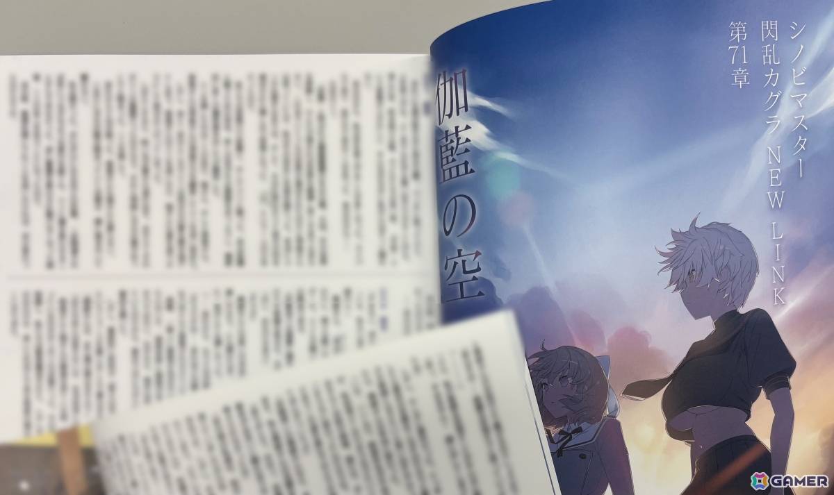 HONEY∞PARADE GAMESがコミケ106に出展!「ドルウェブ」&「閃乱カグラ」の新作グッズを販売の画像