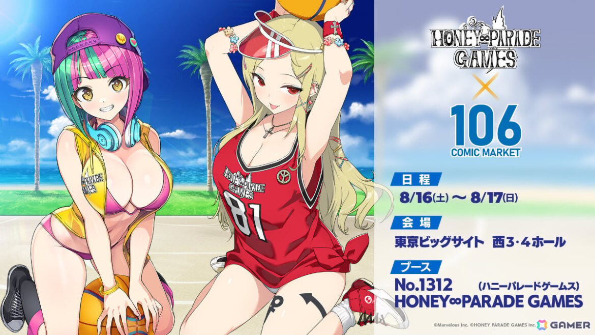 HONEY∞PARADE GAMESがコミケ106に出展!「ドルウェブ」&「閃乱カグラ」の新作グッズを販売 | Gamer HONEY∞PARADE GAMESがコミケ106に出展!「ドルウェブ」&「閃乱カグラ」の新作グッズを販売の画像
