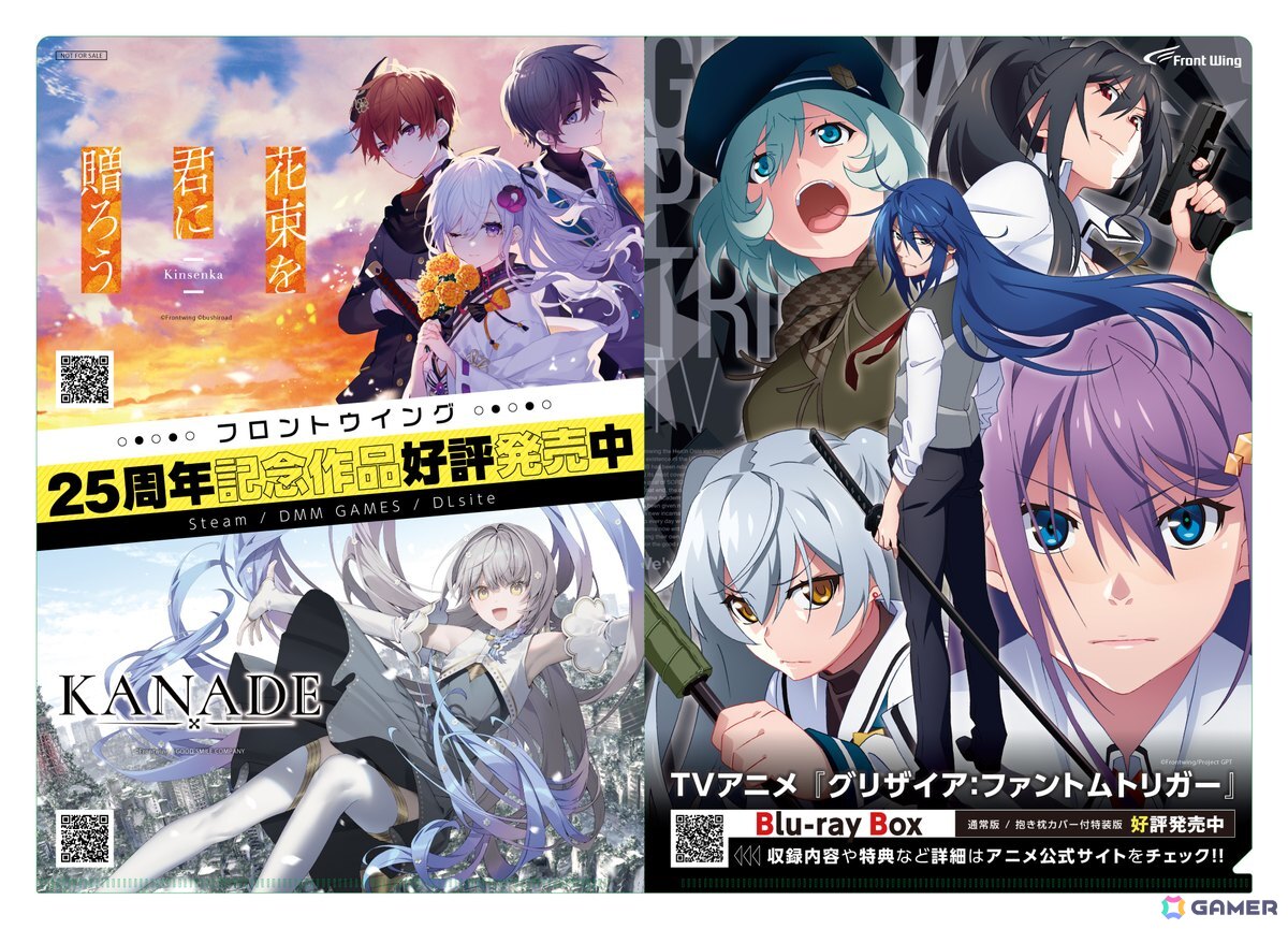 ビジュアルノベルゲーム「KANADE」初のセールがSteam/DMM GAMES/DLsiteで開催！コミックマーケット106ではクリアファイル配布＆グッズ販売の画像